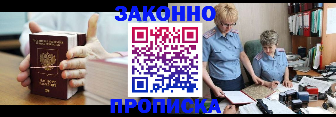 форма 3 в Дагестане