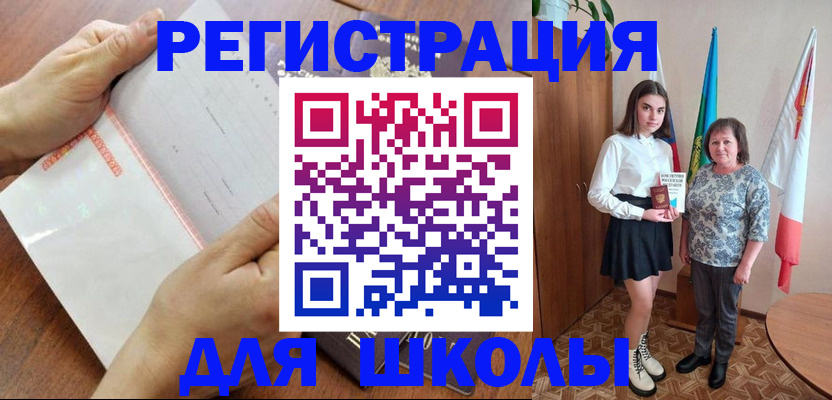 где прописаться в Дагестане