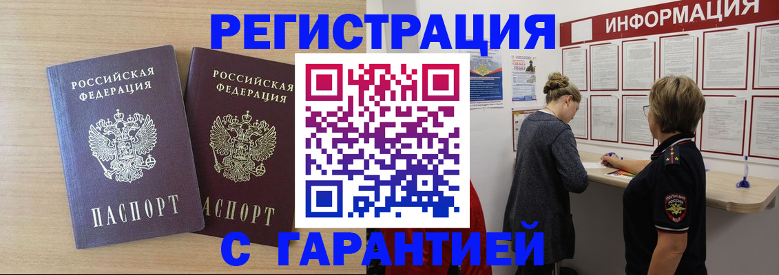 форма 3 в Дагестане