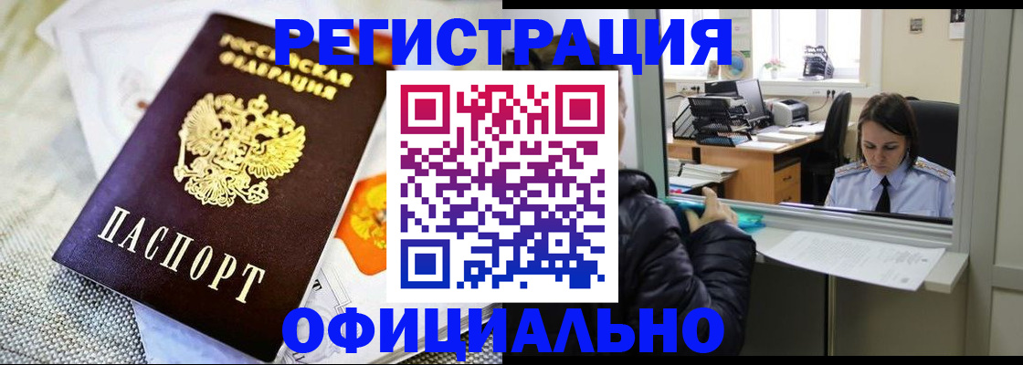 пропишу в квартире в Дагестане